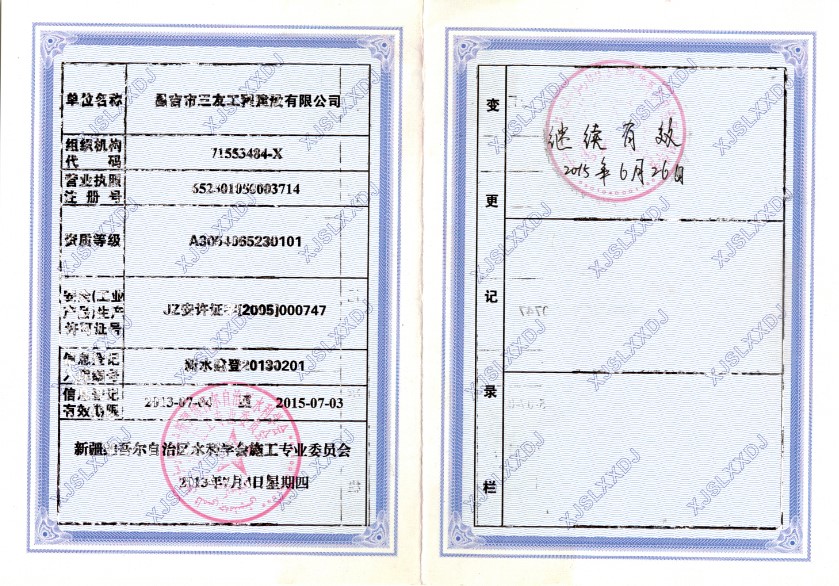 8dec44f5f3e21499bcad28f476c91424_14504344174675.jpg