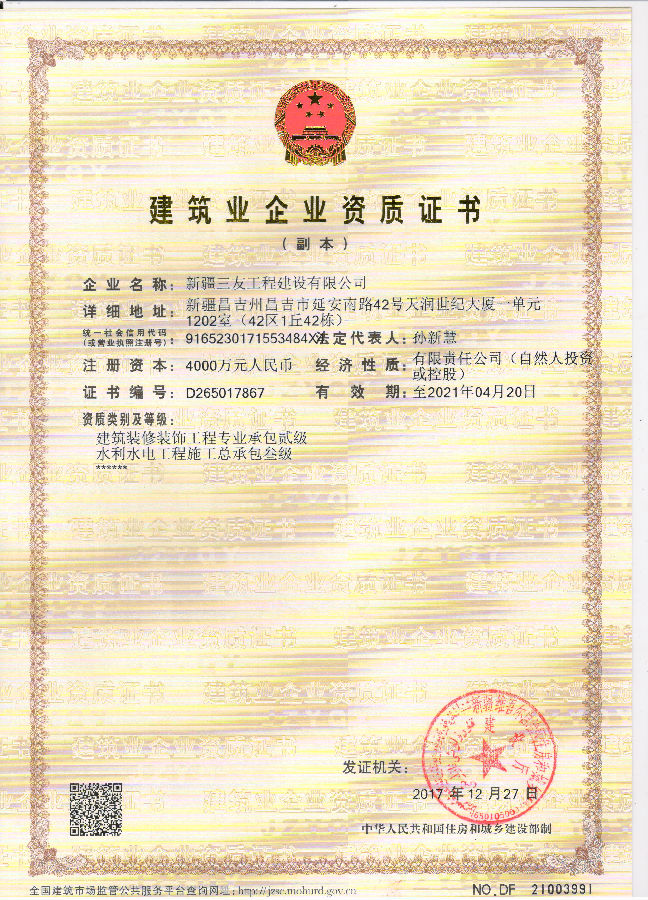 02ec3a7775178f296da249c943f6152c_15154076814706.jpg